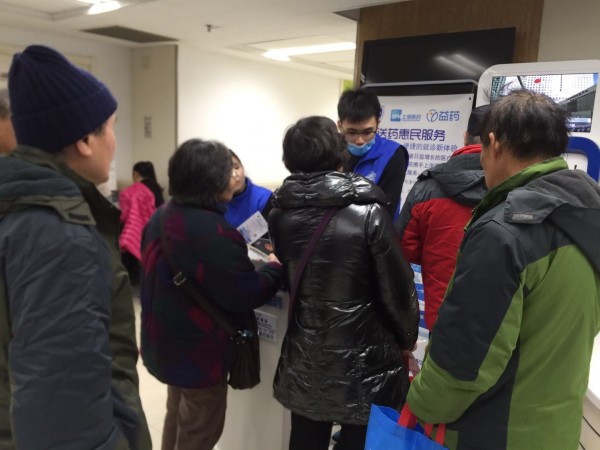 升级电子处方配送，AG公司控股送药到家