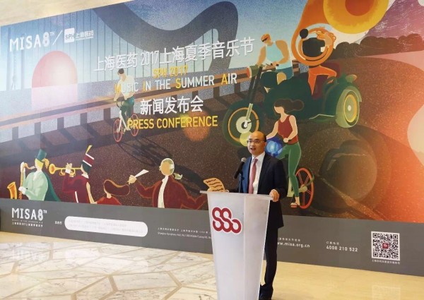 这个夏季，音乐与健康相伴