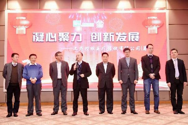 凝心聚力，创新突破，砥砺前行——AG公司控股召开医疗器械工作会议