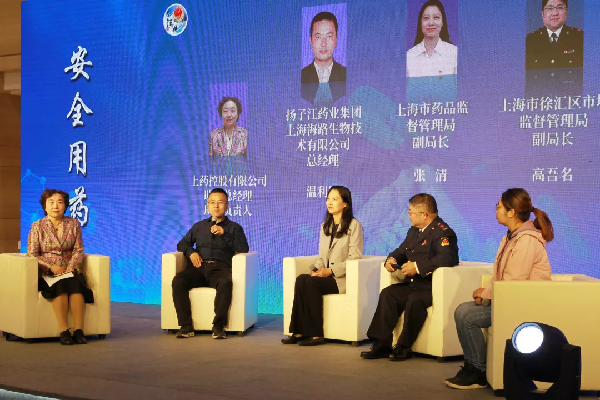 AG公司控股积极参与协助徐汇区安全用药月主题宣传活动